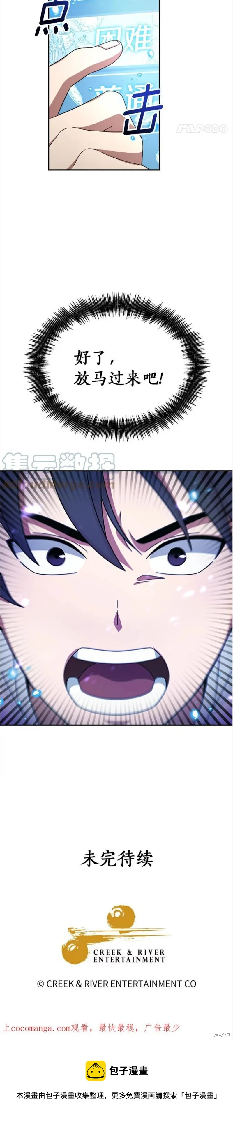 第1话 第45页