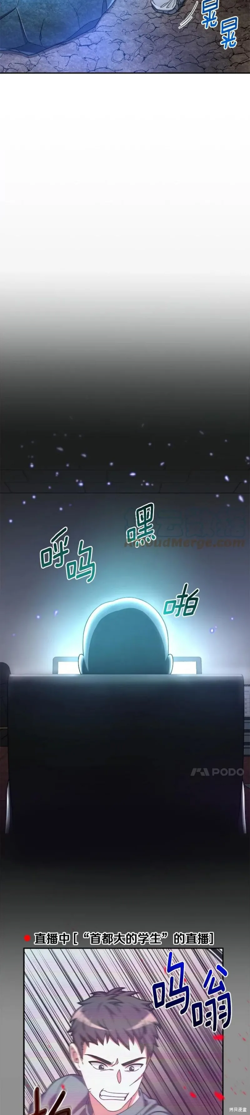 第2话 第28页
