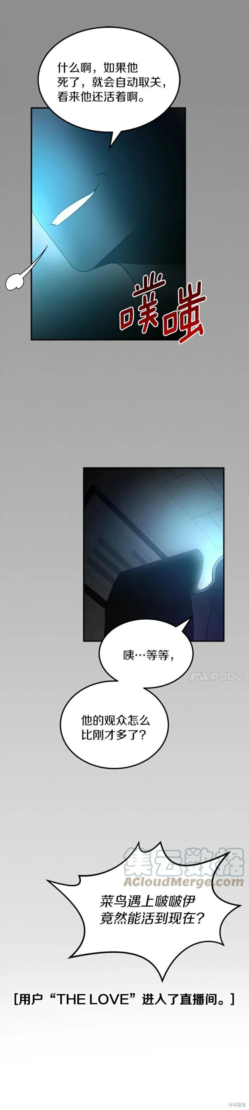 第2话 第30页