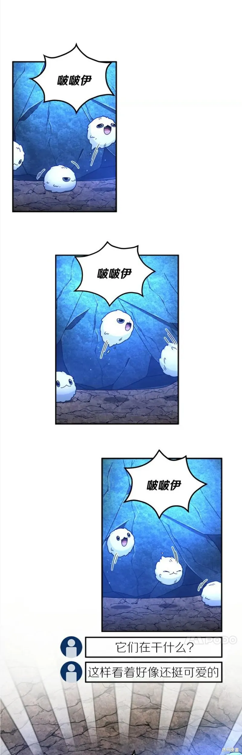 第2话 第31页