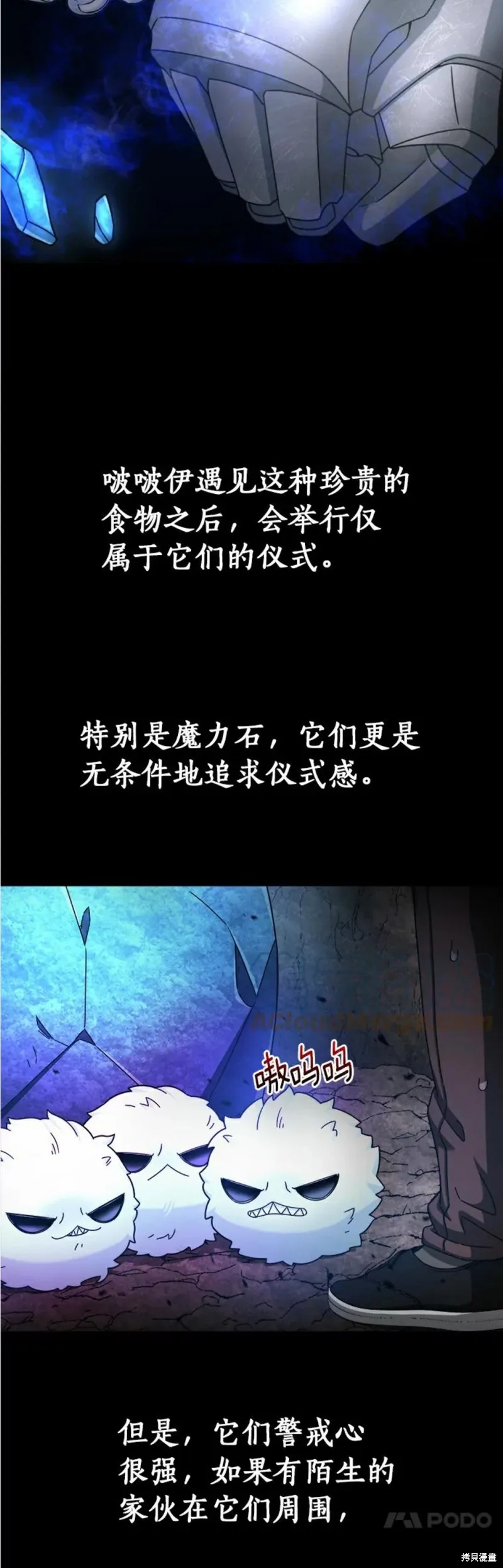 第2话 第35页