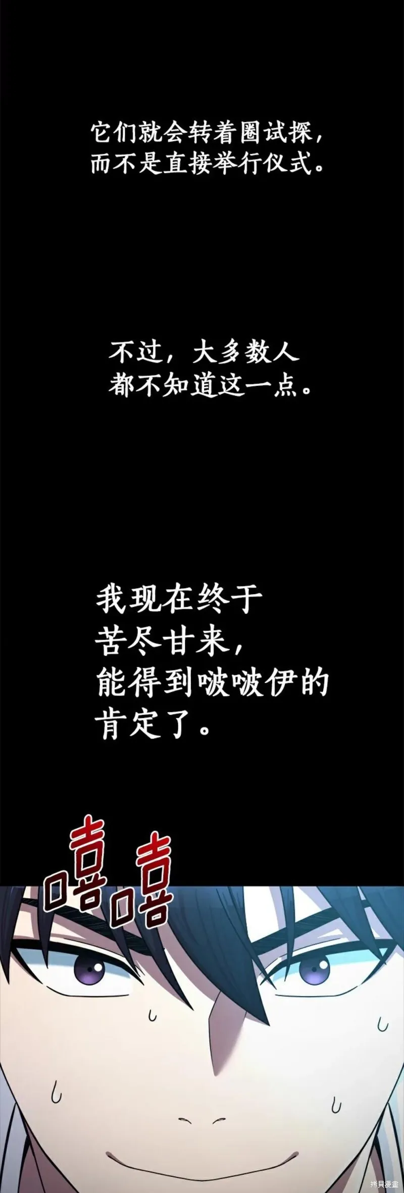 第2话 第36页