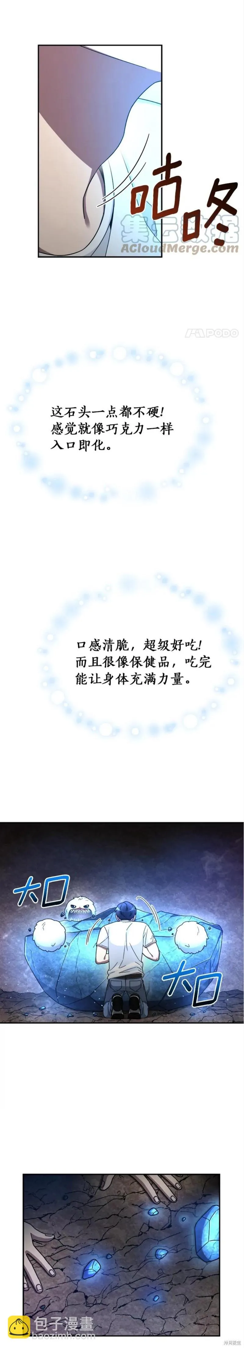 第2话 第46页