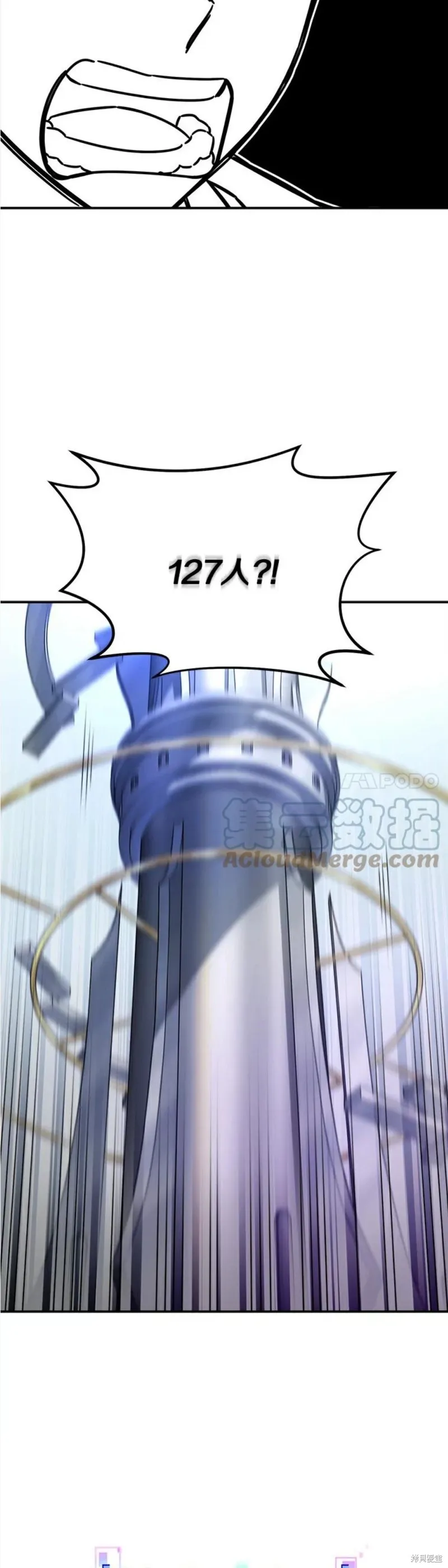 第3话 第7页