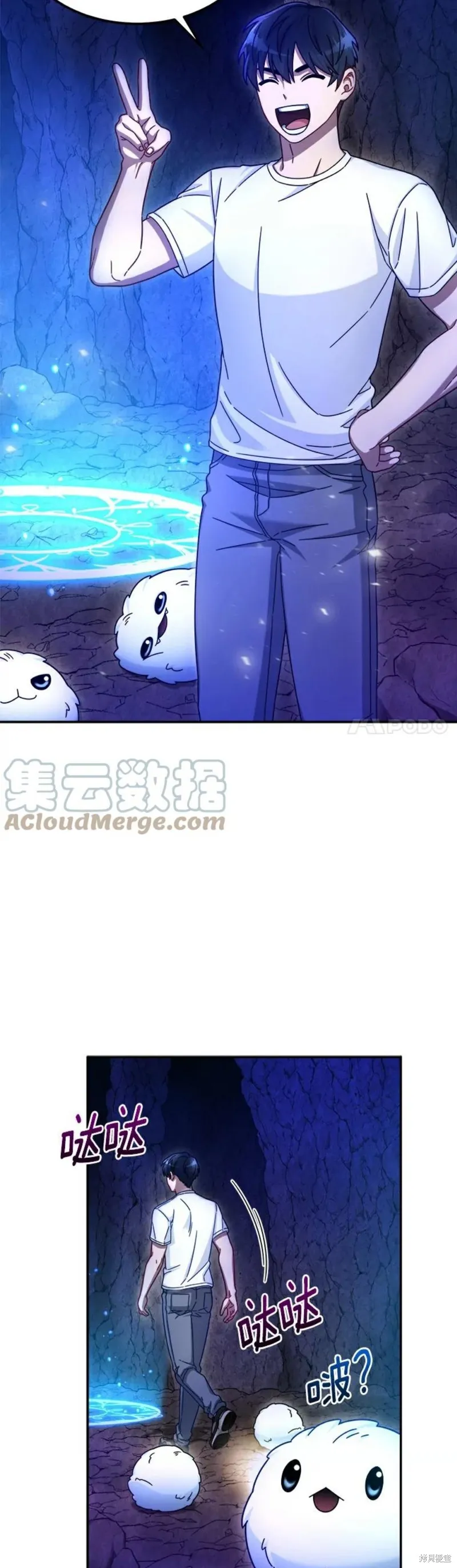 第3话 第22页