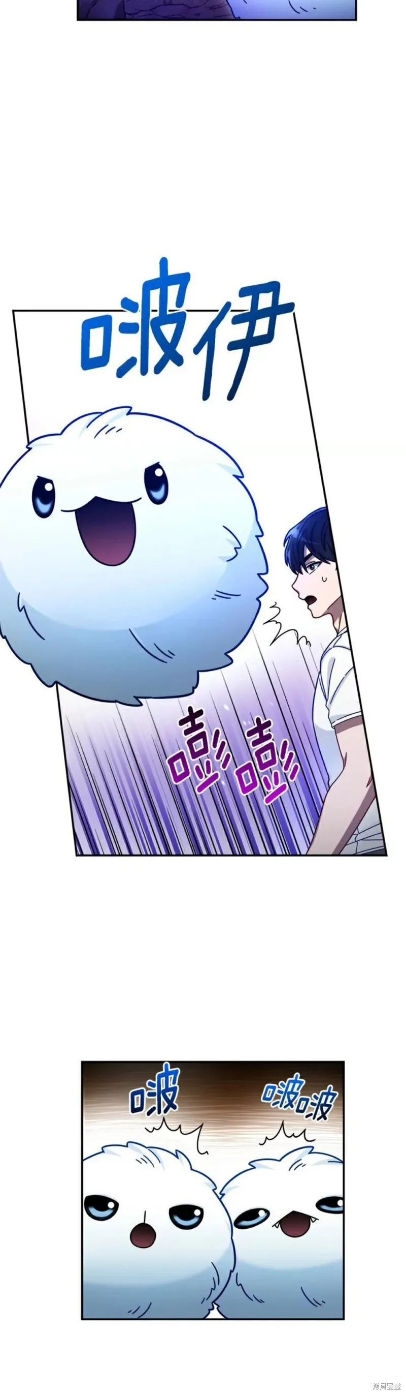 第3话 第23页