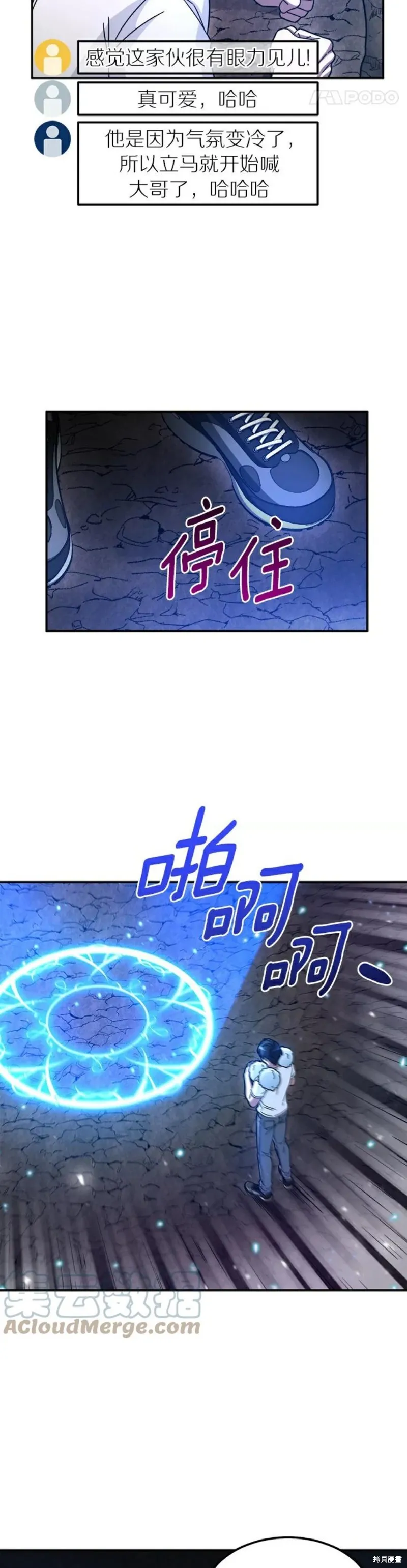 第3话 第39页