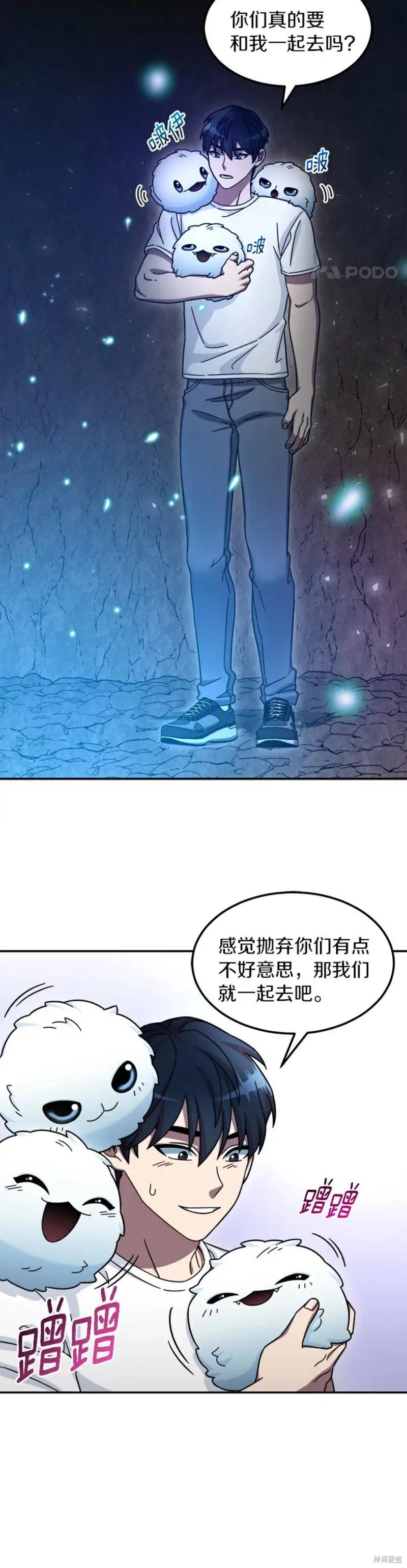 第3话 第40页