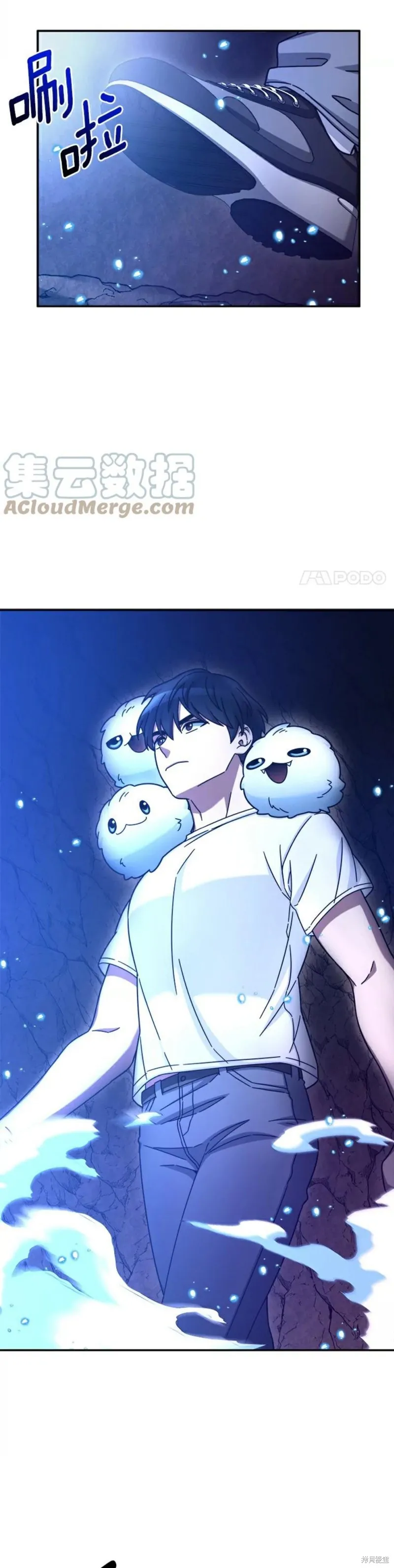 第3话 第42页