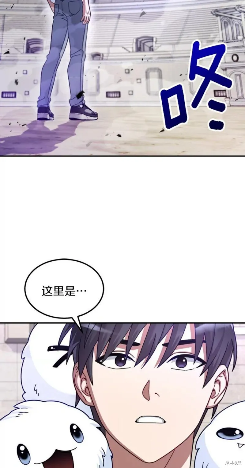 第4话 第2页
