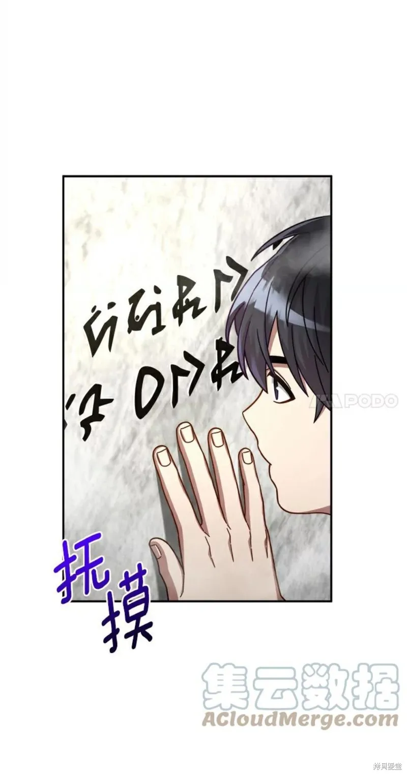 第4话 第5页