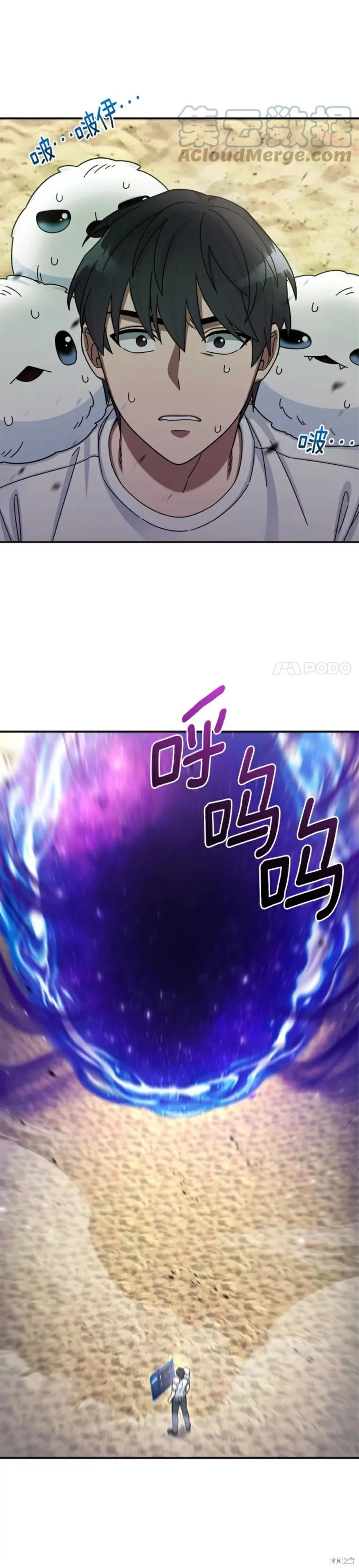 第4话 第15页