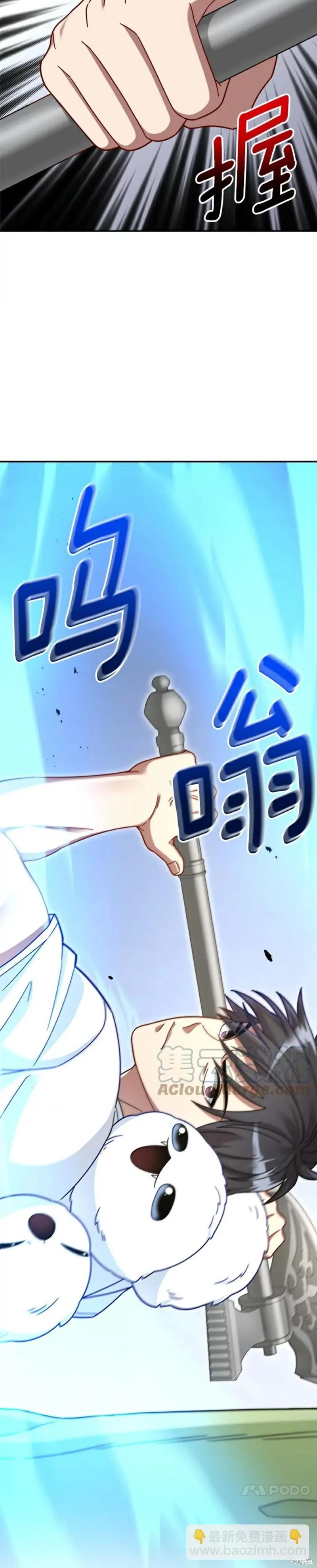 第4话 第27页