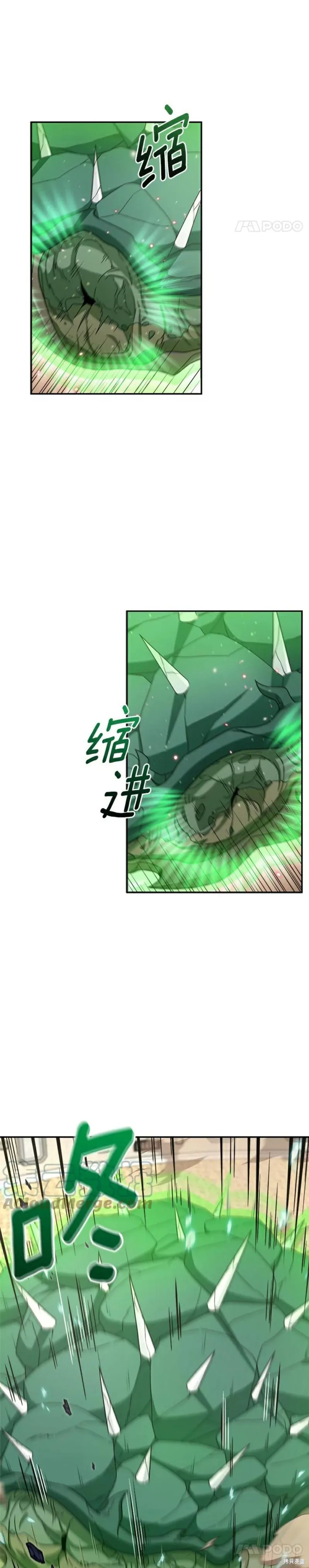 第4话 第31页