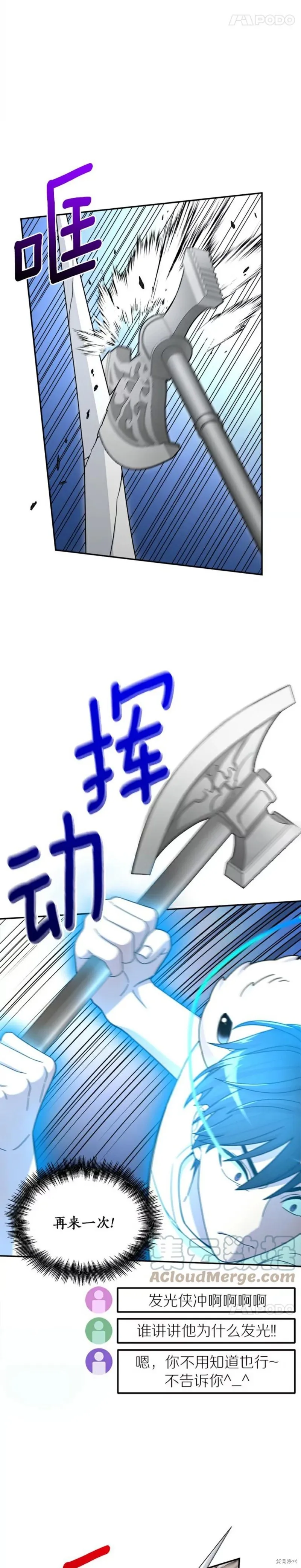 第4话 第37页