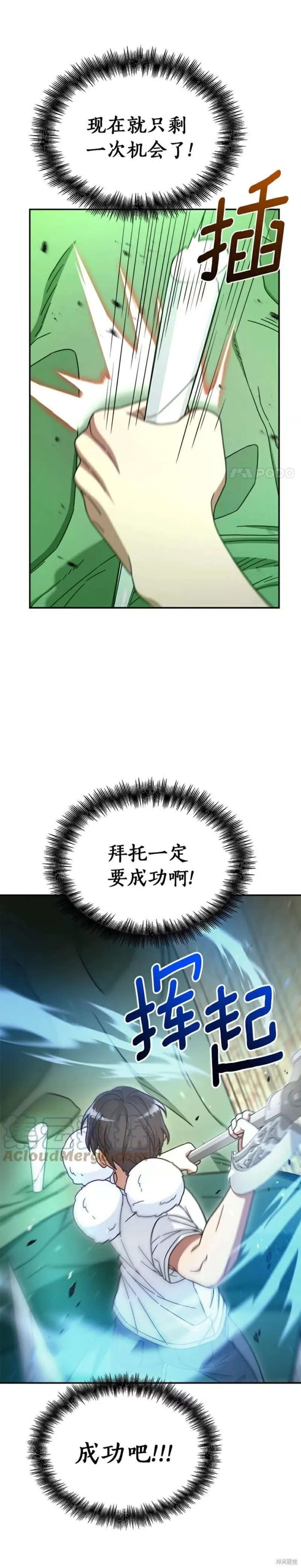 第4话 第40页