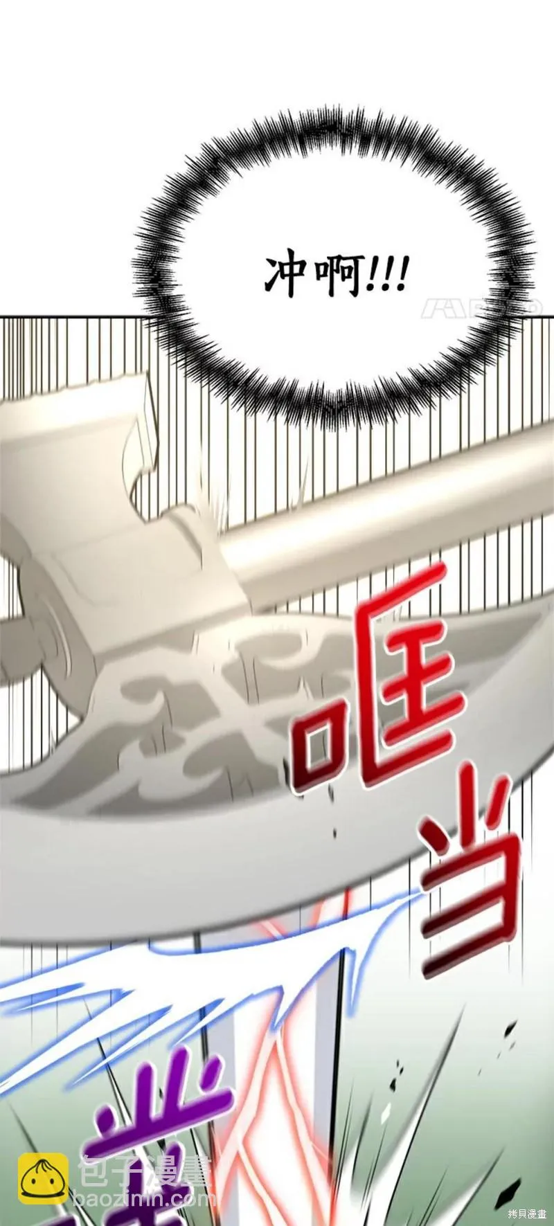 第4话 第41页