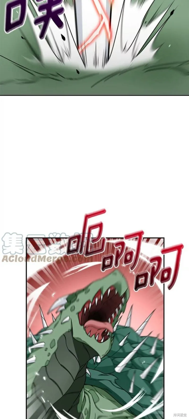 第4话 第42页