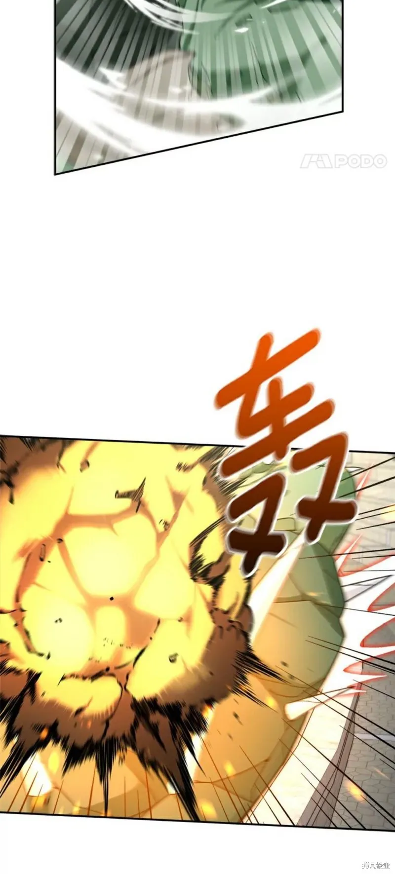 第4话 第43页