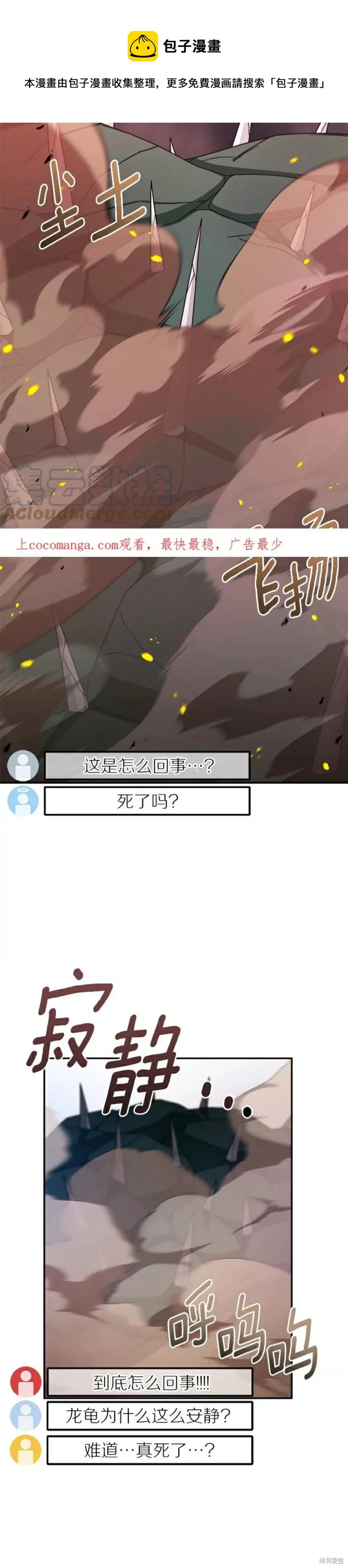 第5话 第1页