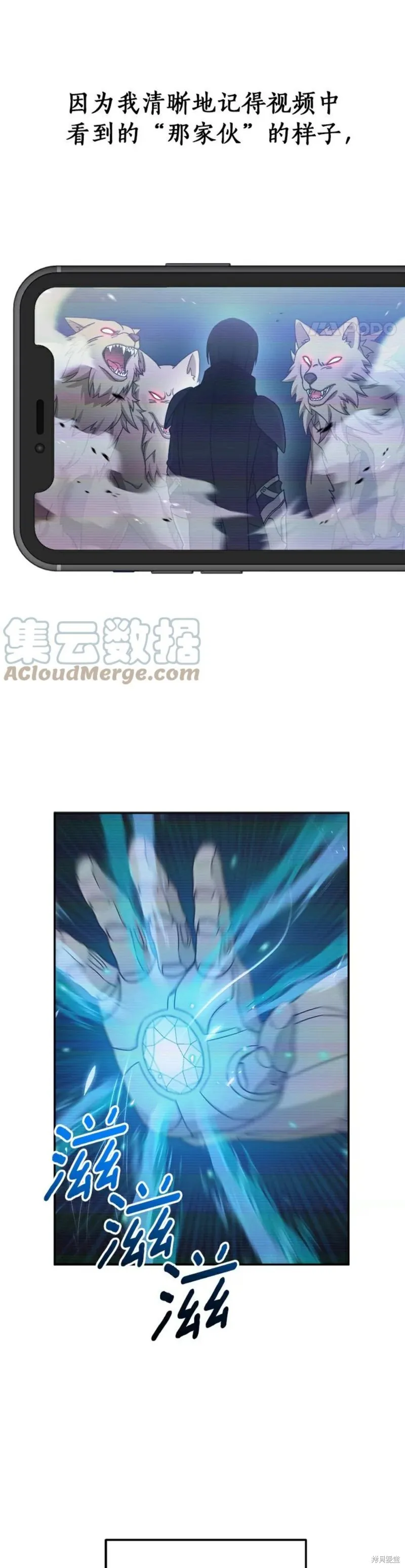 第5话 第24页