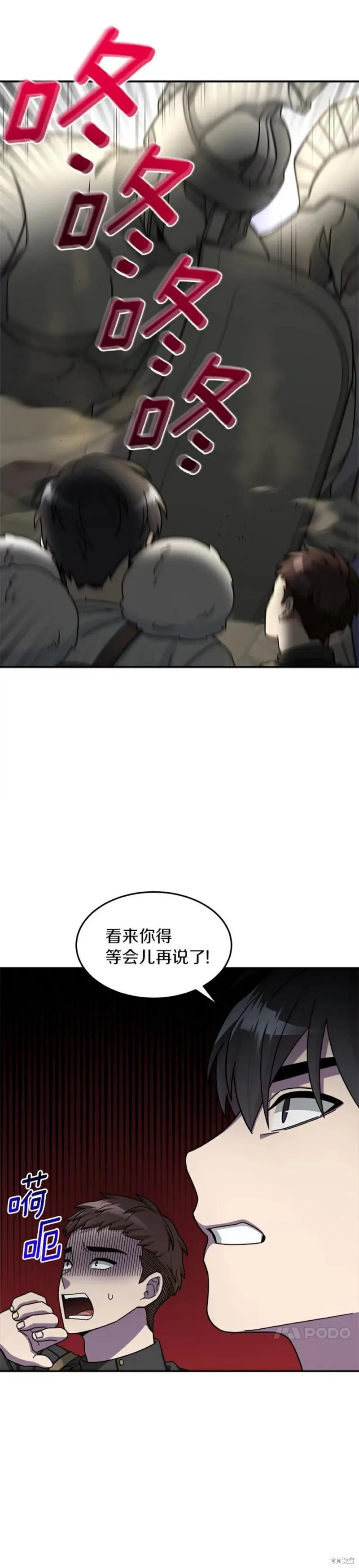 第6话 第11页