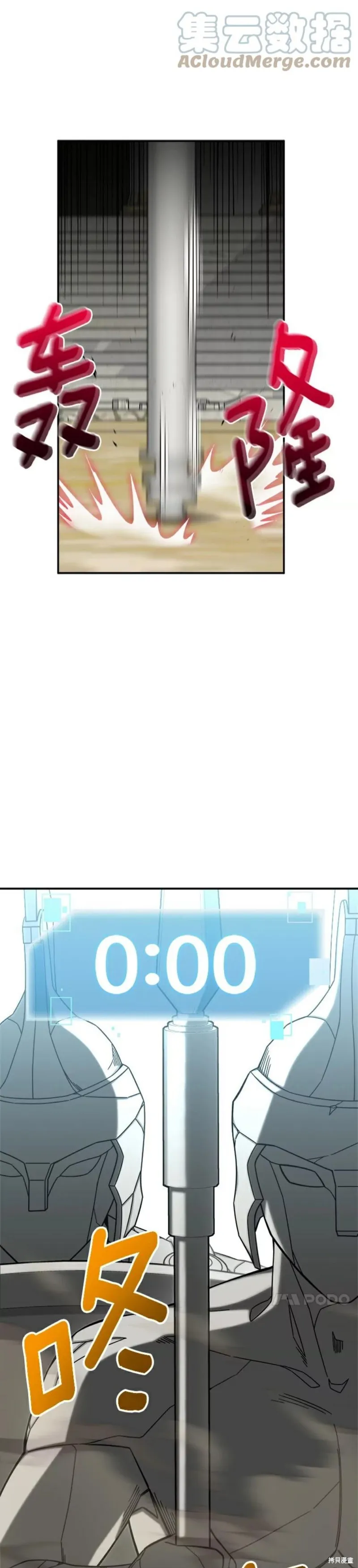第6话 第12页