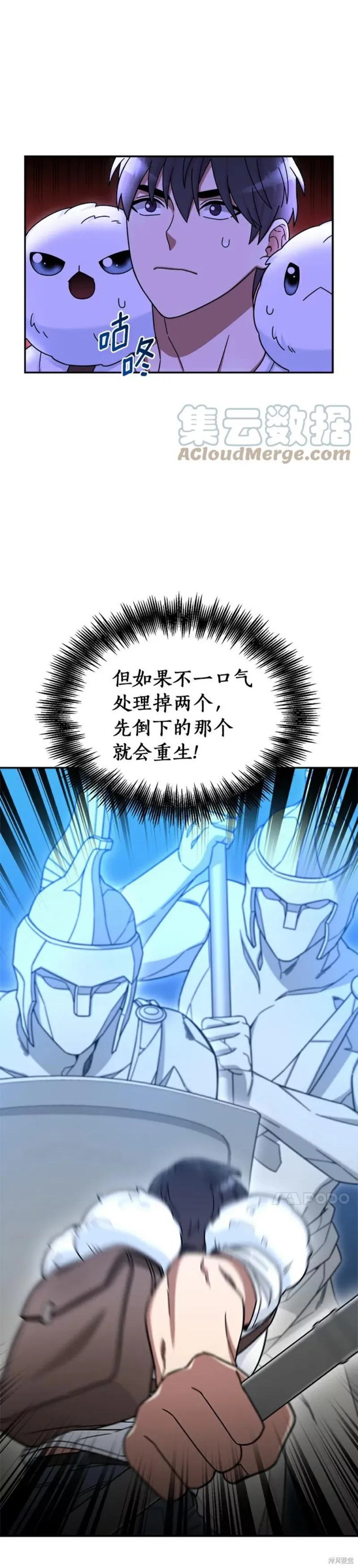 第6话 第15页