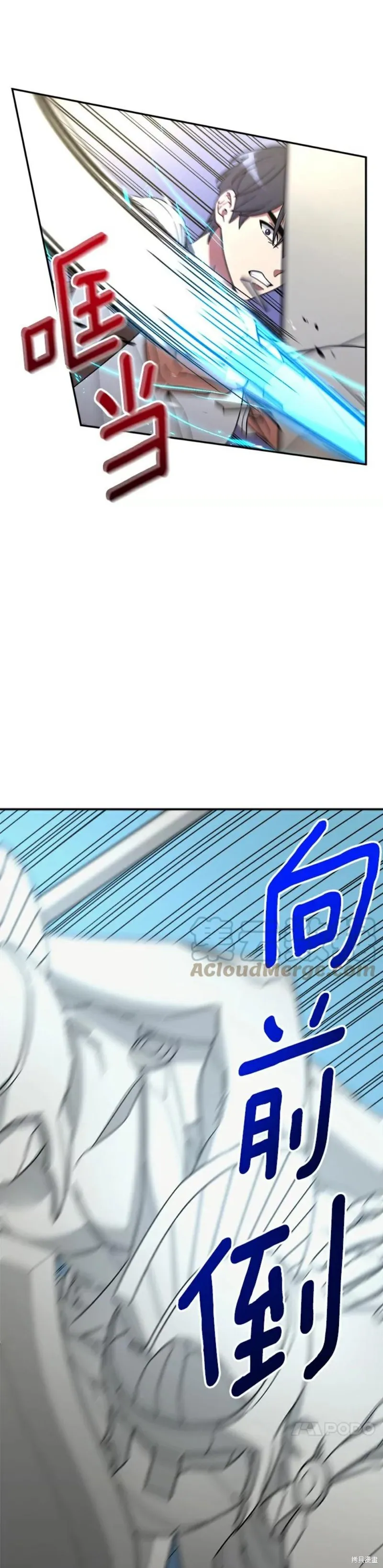 第6话 第27页