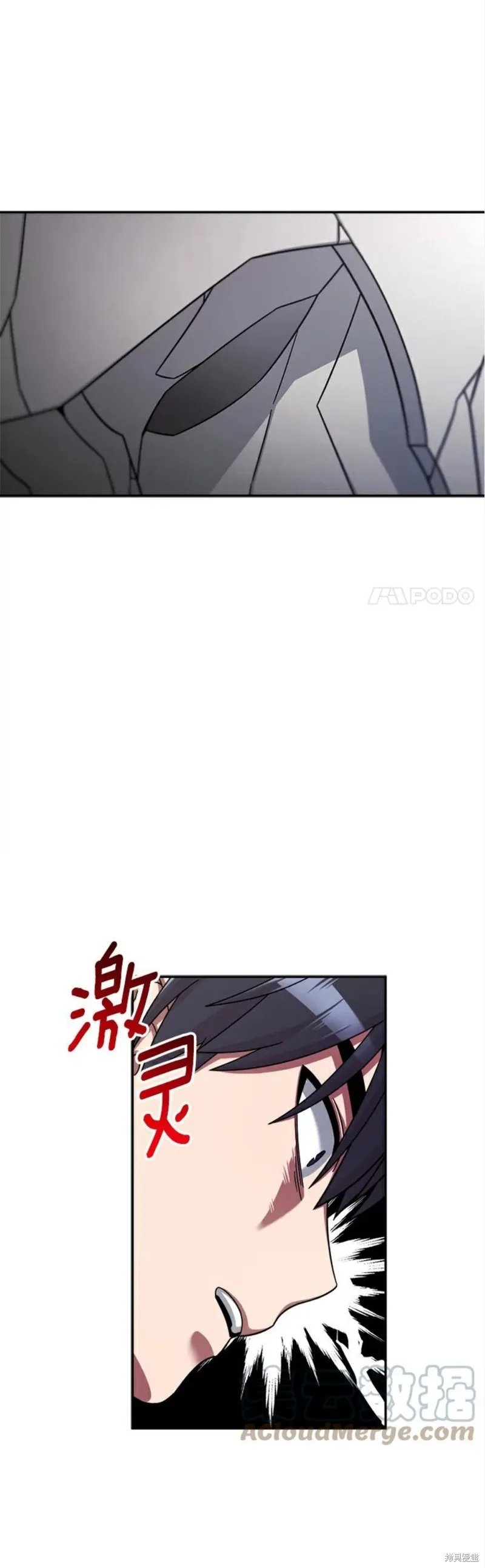 第6话 第32页