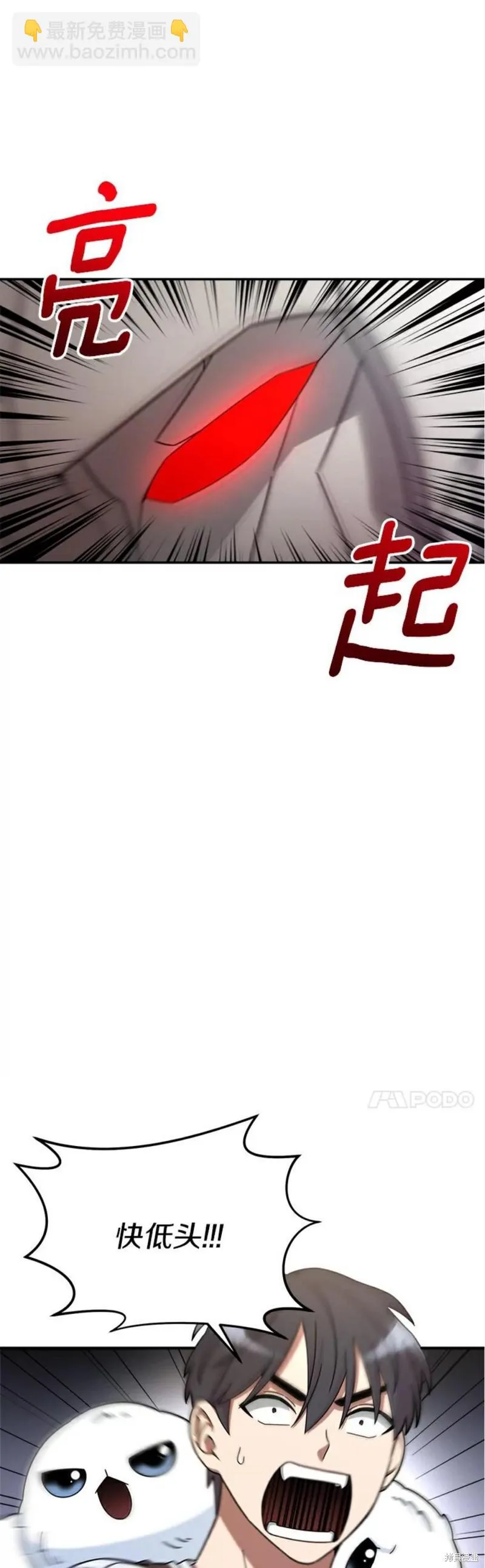 第6话 第33页