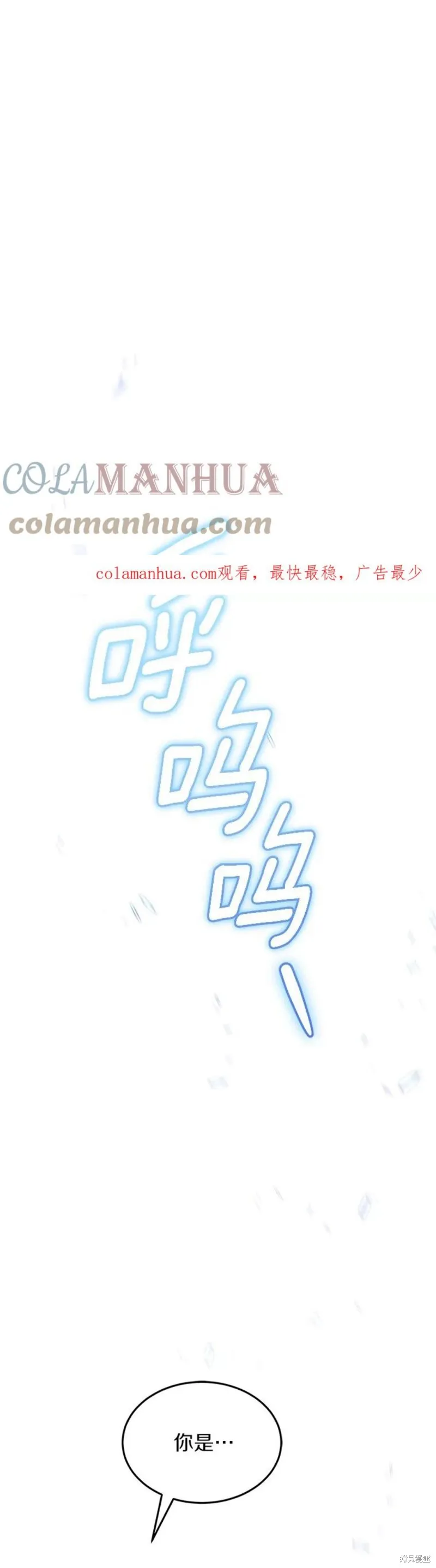 第40话 第1页