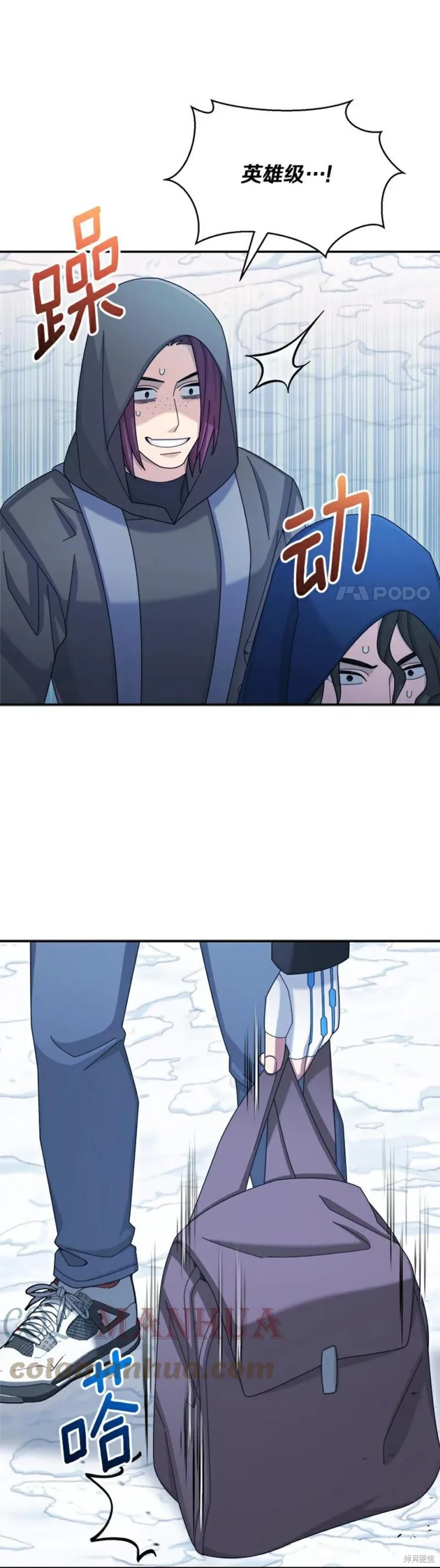 第40话 第8页
