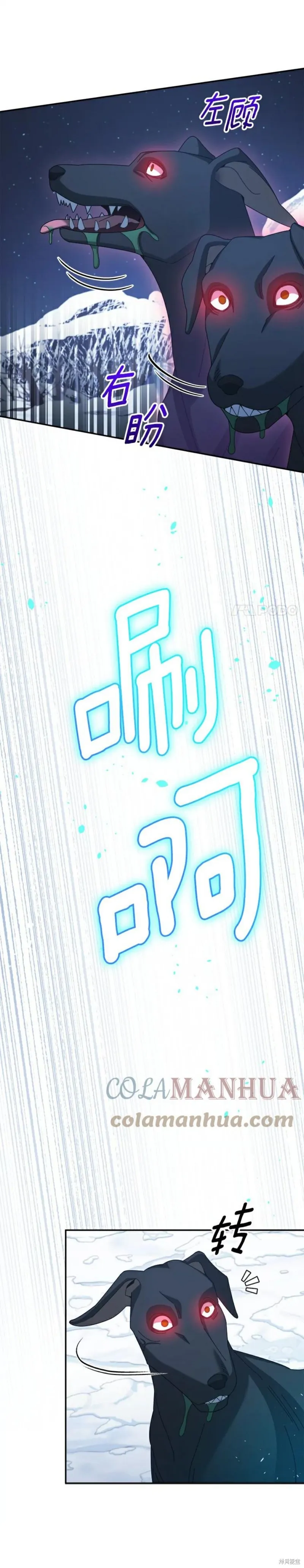 第40话 第14页