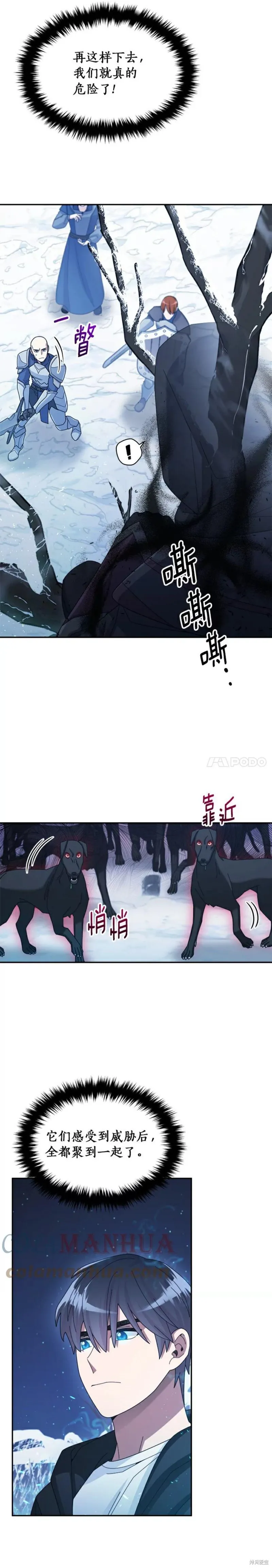 第40话 第18页