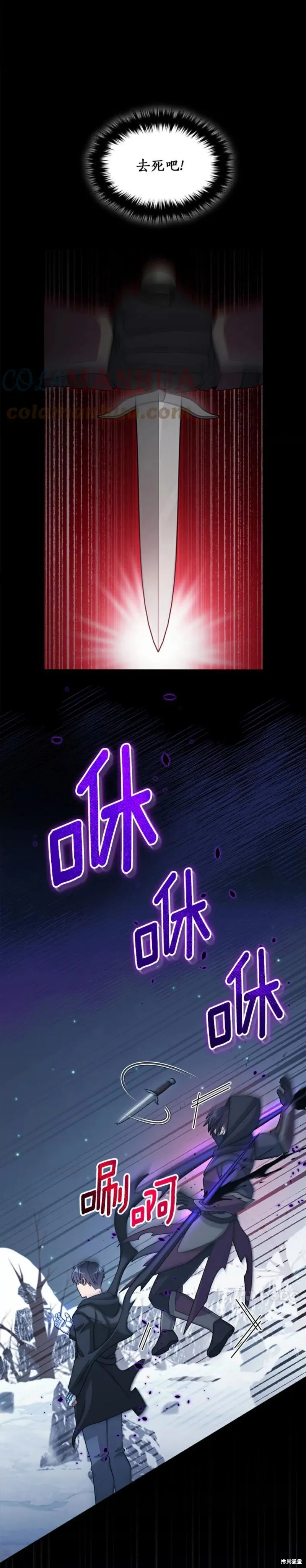 第40话 第22页