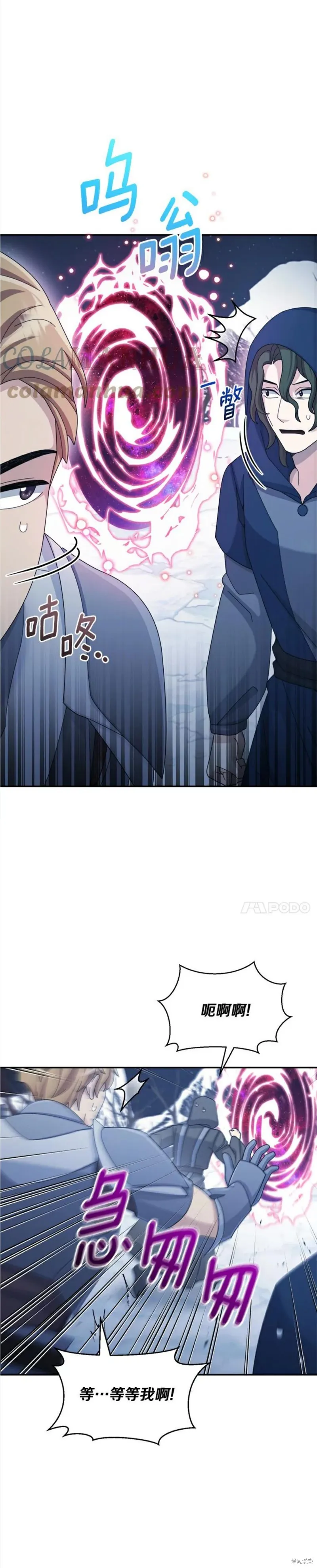 第40话 第24页