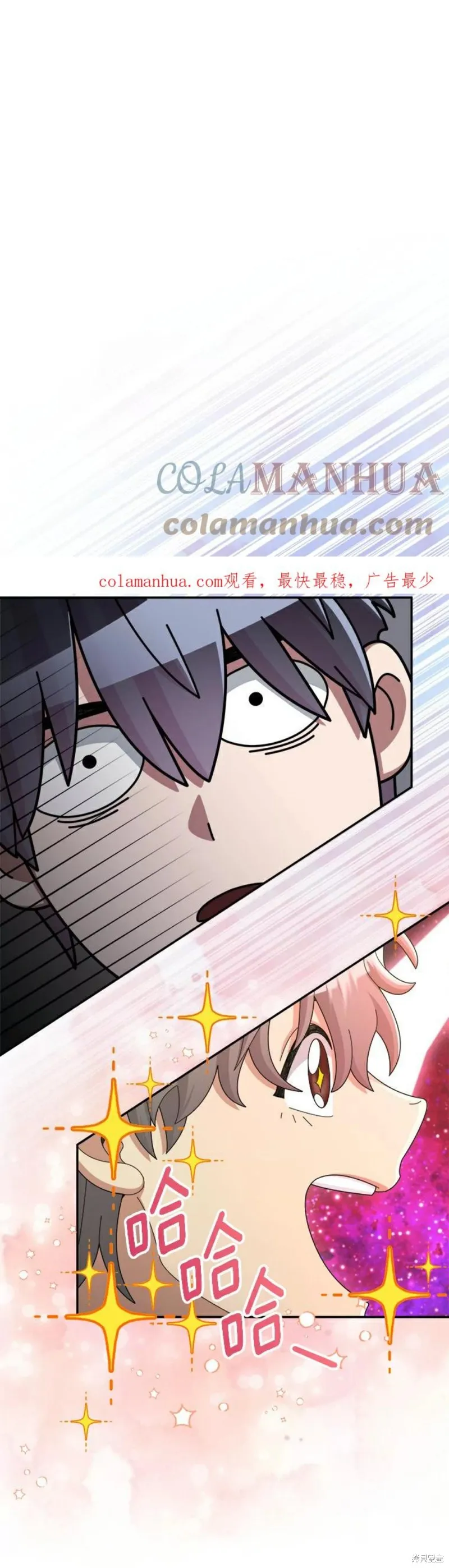第39话 第1页
