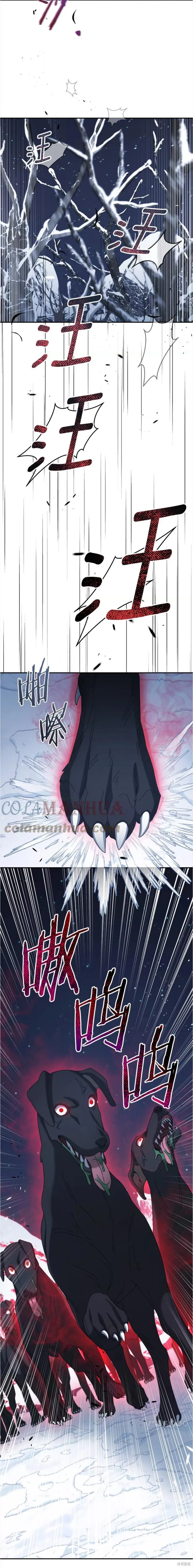 第39话 第21页