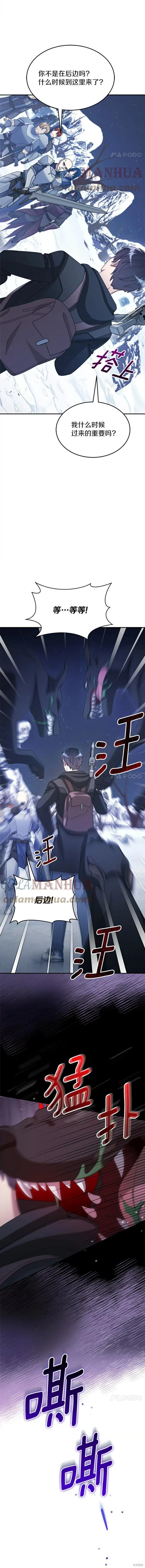 第39话 第25页