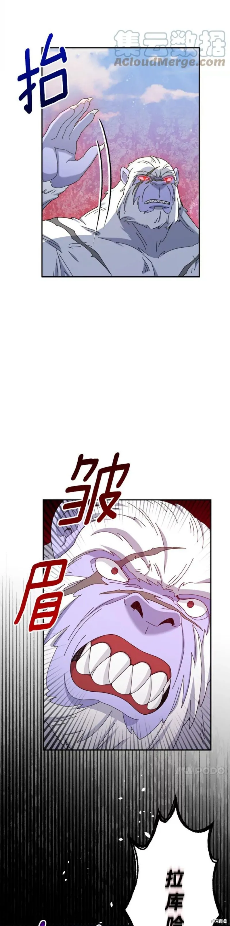 第38话 第7页