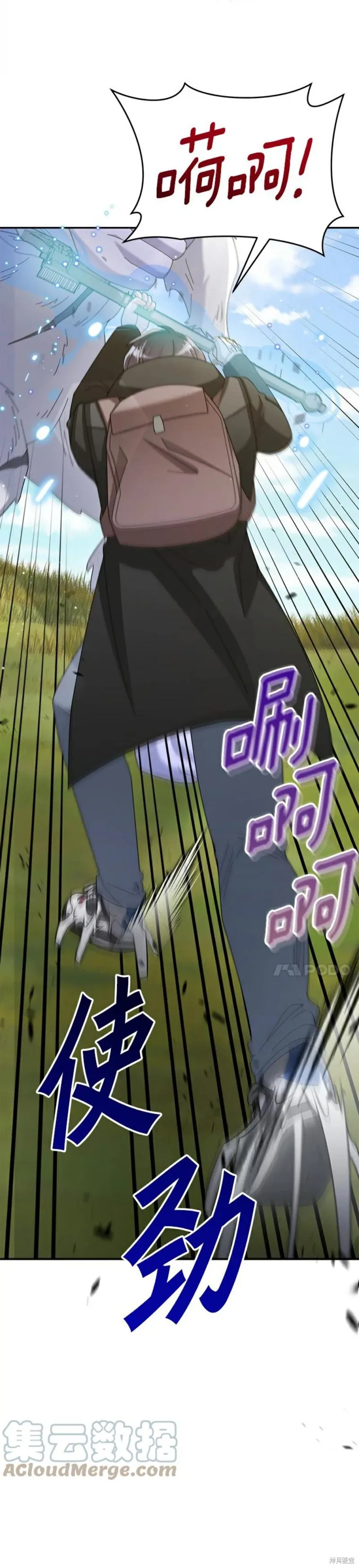 第38话 第27页