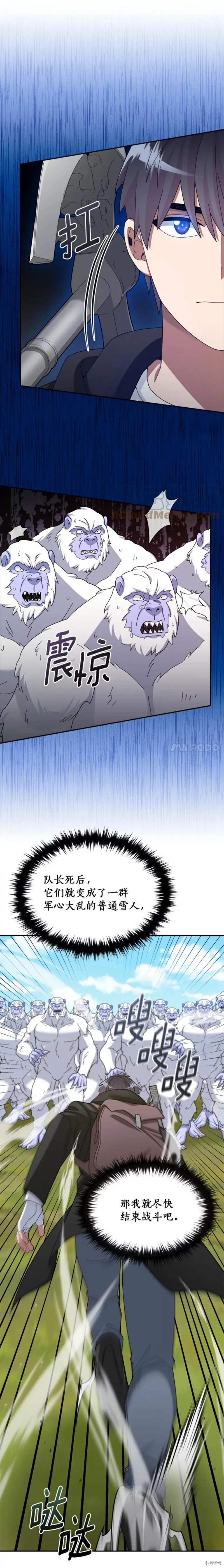 第38话 第32页