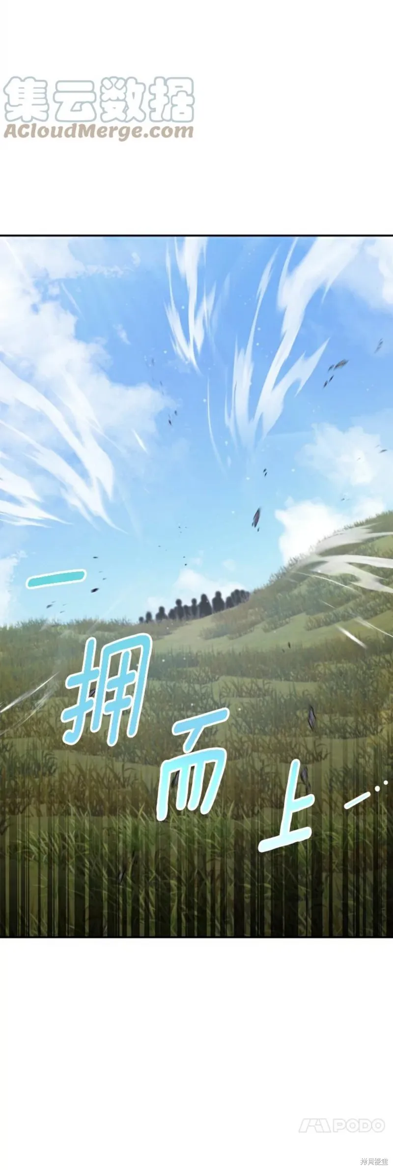 第37话 第32页