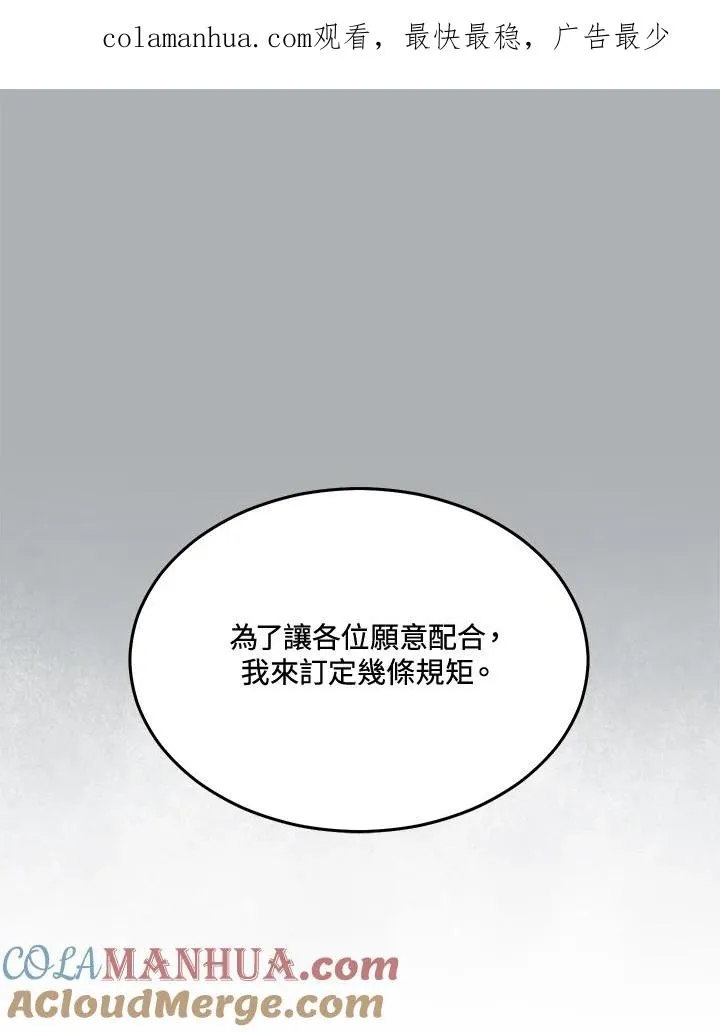 第41话 第1页