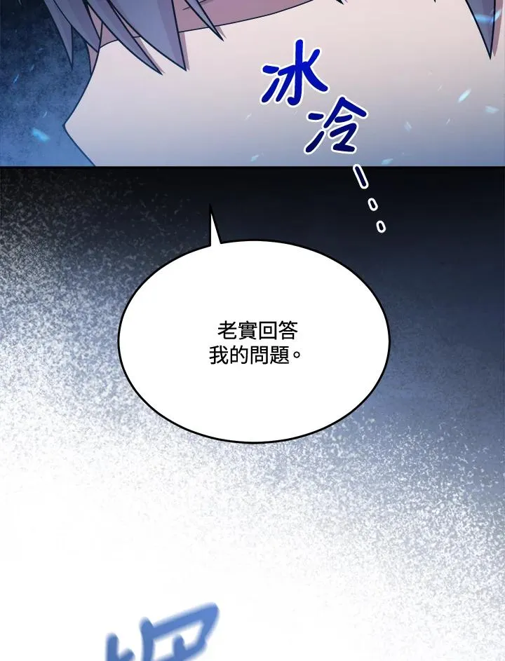 第41话 第4页
