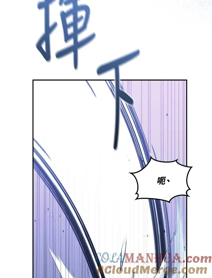 第41话 第5页