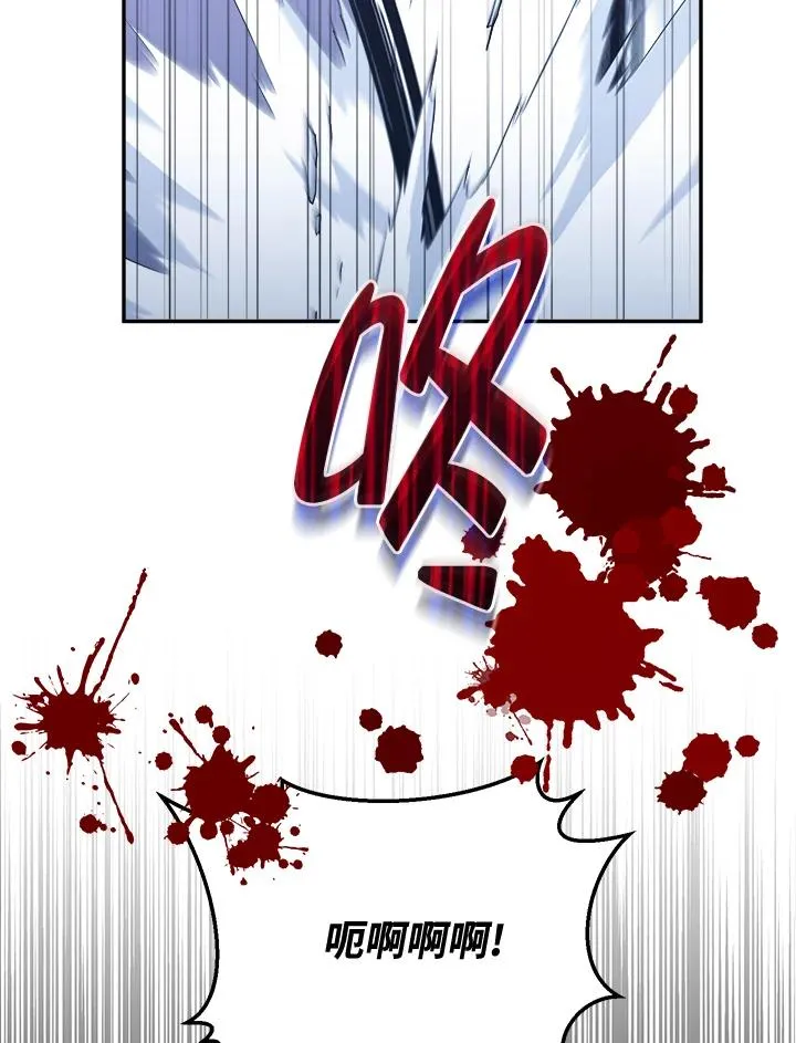 第41话 第6页
