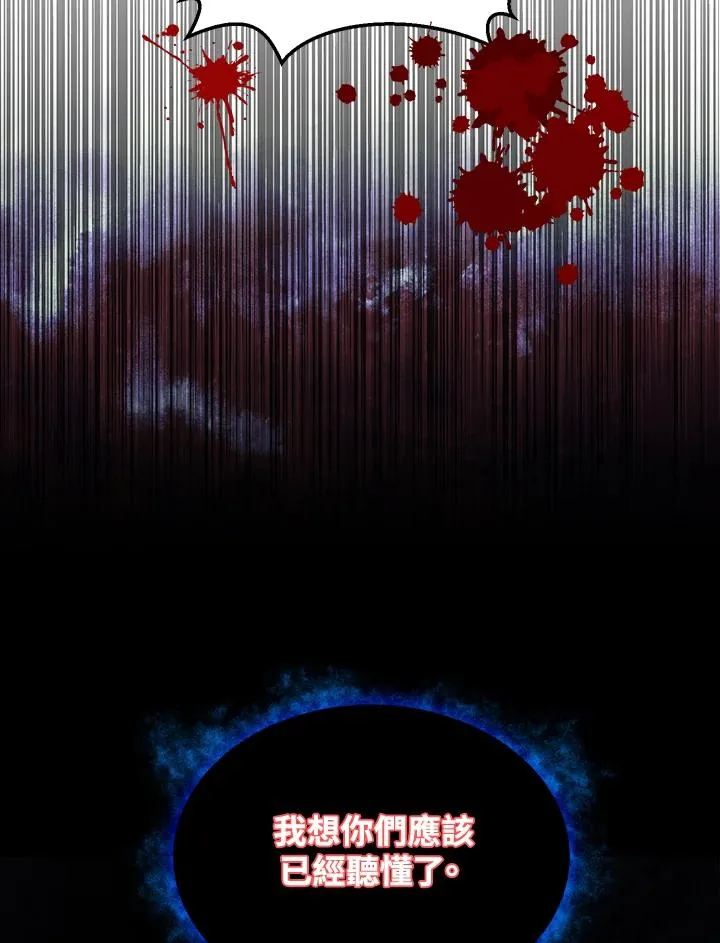 第41话 第7页
