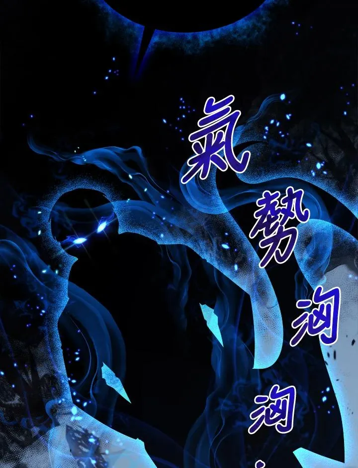 第41话 第8页